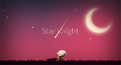 星之骑士截图