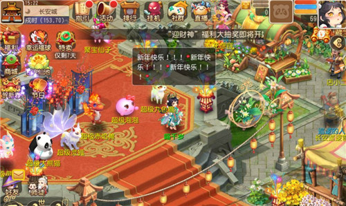 新春福利倒计时，《梦幻西游》手游2022年春节活动“贺新春”即将结束！
