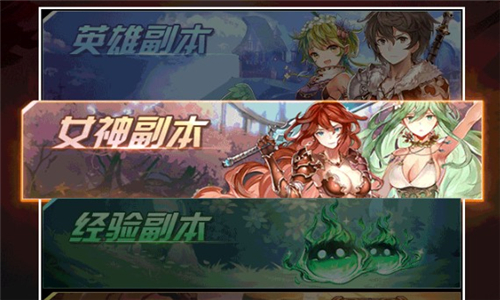 卡牌对决爱琳诗篇截图
