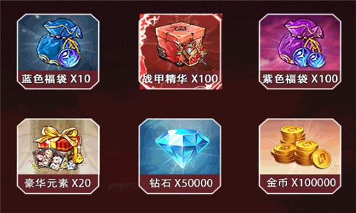 卡牌对决爱琳诗篇截图