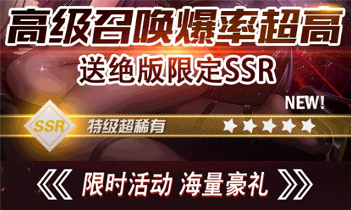 卡牌对决爱琳诗篇截图