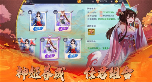御灵少女截图