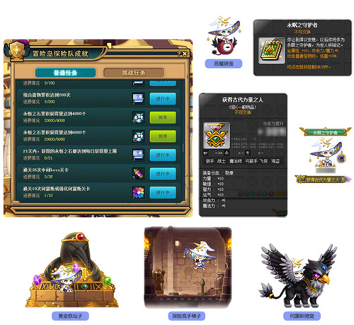 《冒险岛》V187“法老的宝物”版本上线，和冒险探险队一起去寻宝吧！