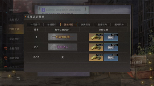 求生知识拯救关键时刻！《明日之后》生存答人挑战全面升级！