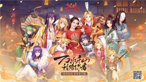 狐妖小红娘安卓版新版截图
