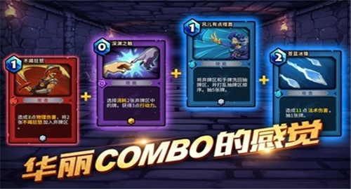卡片怪兽地下城截图