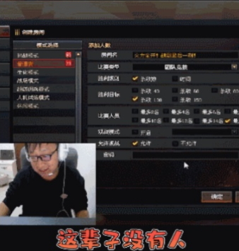 绝迹名场面95期：70K迹单挑被打哭？绝迹：我就是科技