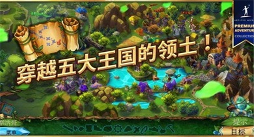 女王历险记4神圣停战截图
