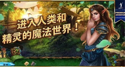 女王历险记4神圣停战截图