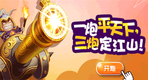 全民主公手游版截图