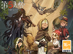 白蜡树之约 《第五人格》植树节活动爆料来袭！