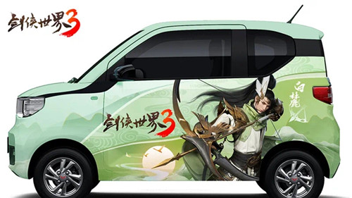 侠义为先，纵横江湖！《剑侠世界3》x五菱宏光 痛车视频曝光！