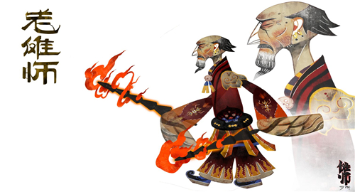 傩师截图