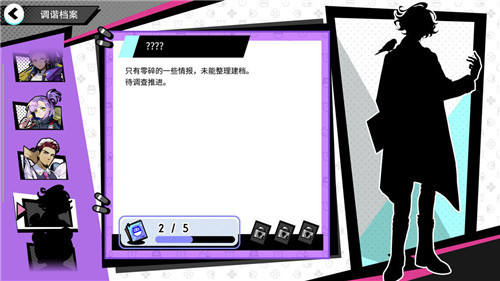 元气百响截图