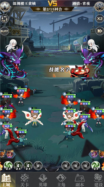 进化纪元截图