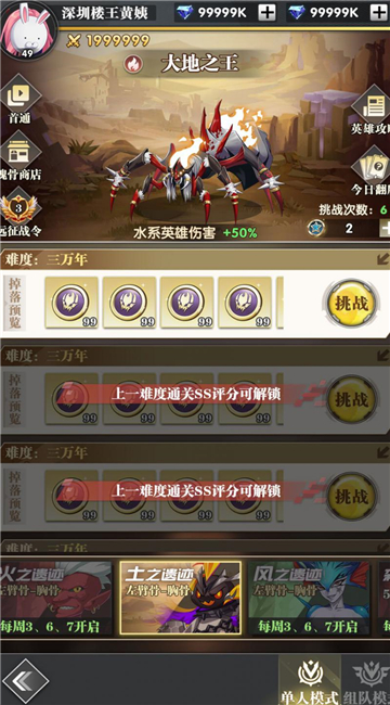 进化纪元截图