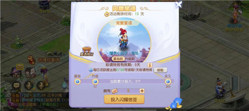 女神闪耀，浪漫来袭，《梦幻西游》手游2022年女神节活动开启！