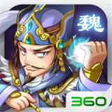 非常三国志满V版