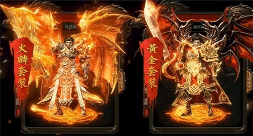 金猴大极品狂暴传奇截图
