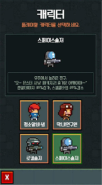 怪物工厂模拟器截图