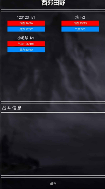 好汹涌的挂机截图