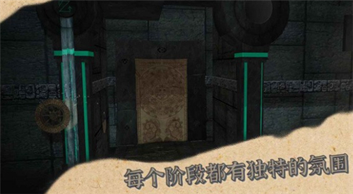 X密室手游