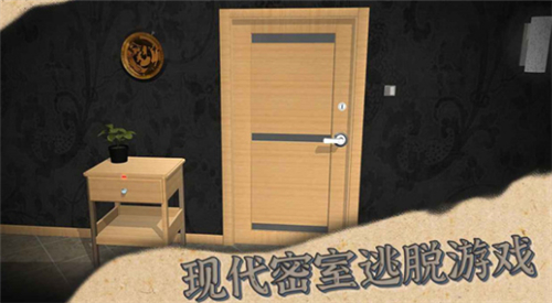 X密室手游截图