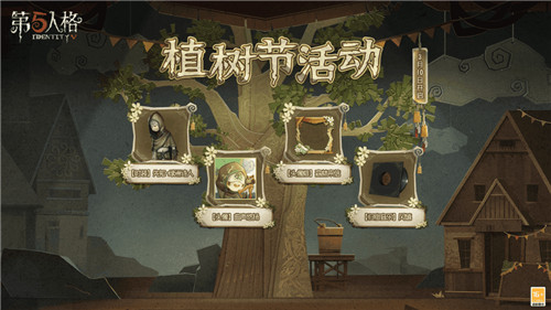 低吟浅唱 《第五人格》先知独特时装-绿洲诗人即将上线！