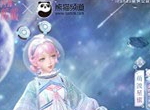 《闪耀暖暖》非凡感应活动“星旅漫游记”开启 “夜色花火”活动限时复刻