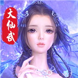 神将录手机版