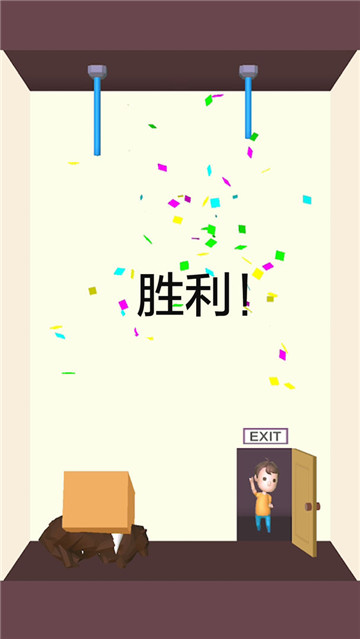 救救宝宝小游戏截图