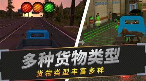 老司机停车截图