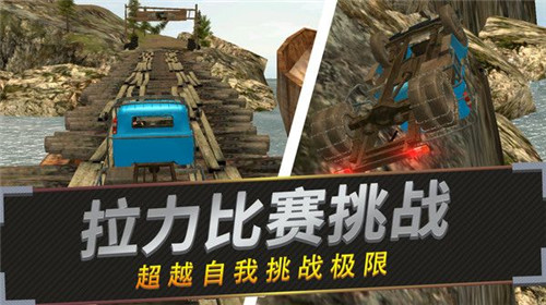 老司机停车截图