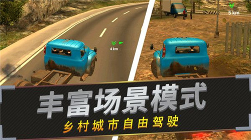 老司机停车截图