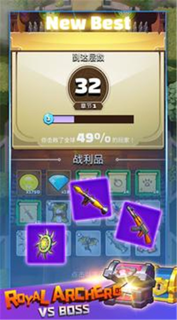 荒野传说弓箭英雄的远征手游截图