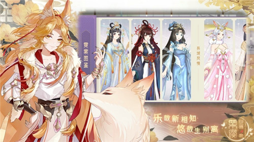 栗广月华令手游截图