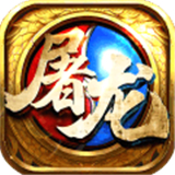 枭雄战途