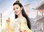 宋轶代言《庆余年》手游 余年新番正式开播