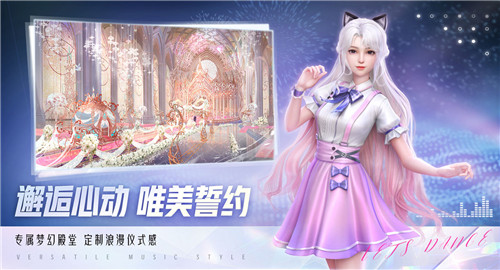 舞动星闪耀游戏截图