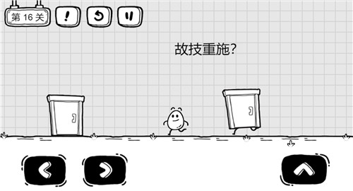 茶叶蛋大冒险手机版截图