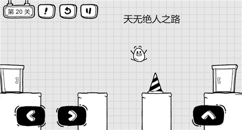 茶叶蛋大冒险手机版截图
