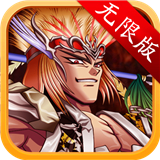 诱惑这三国满V版