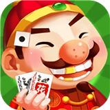 云中斗地主