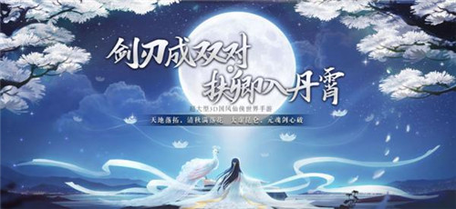 极武尊天机游戏截图