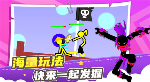 火柴人求生之路手游截图