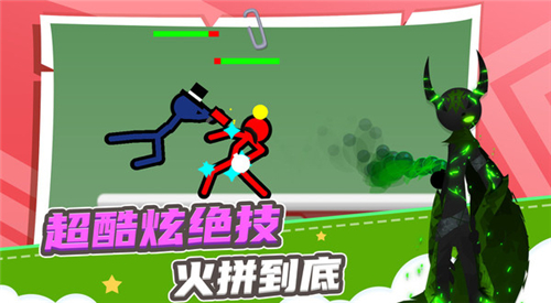 火柴人求生之路手游截图