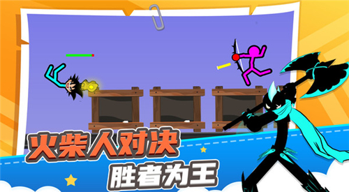 火柴人求生之路手游截图