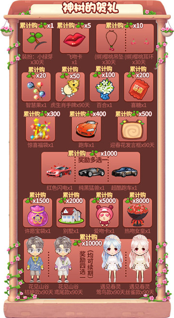 迎春日活动特辑，《推理学院》3月17日福利等你领取