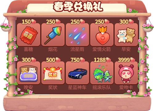 迎春日活动特辑，《推理学院》3月17日福利等你领取