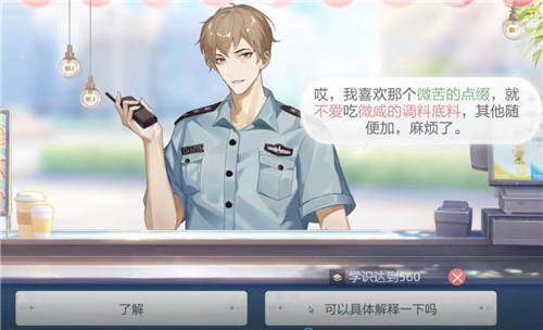 绝对演绎女星又接新综艺，奶茶还能这么玩！